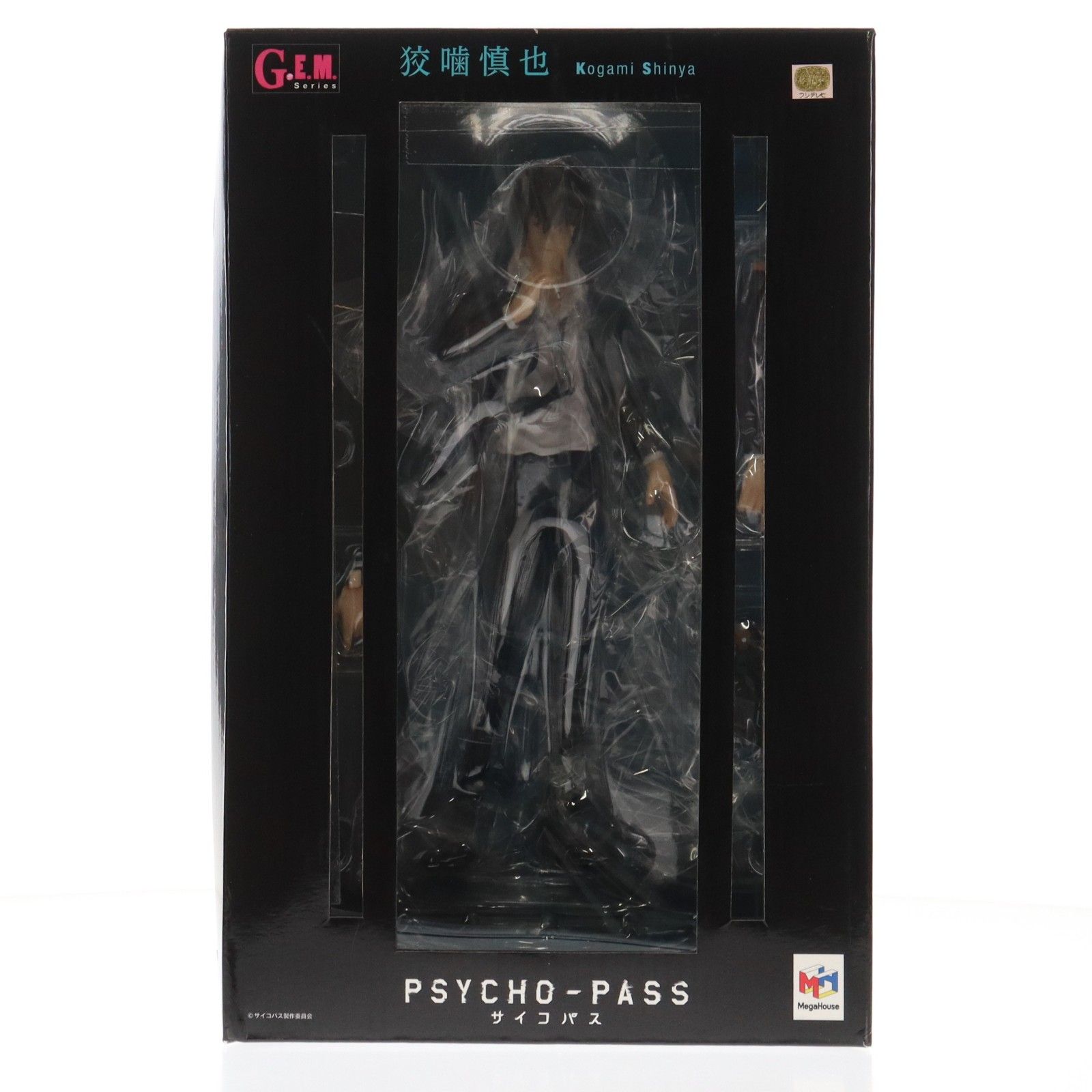 PSYCHO-PASS　狡噛慎也　GEM　メガハウス G.E.M.シリーズ PSYCHO-PASS サイコパス 狡噛慎也 完成品フィギュア