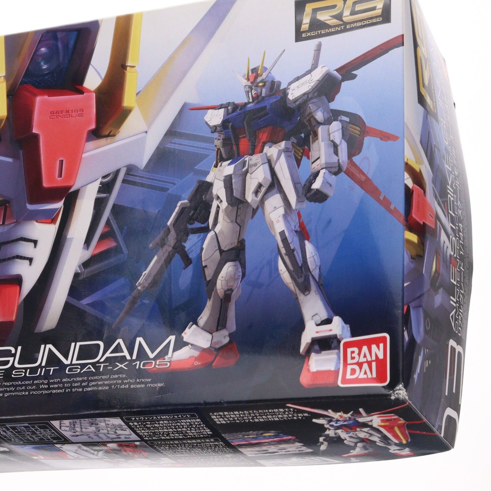 ガンダムSEED　非売品 中古即納』{PTM} (再販) MGSD フリーダムガンダム 機動戦士ガンダム