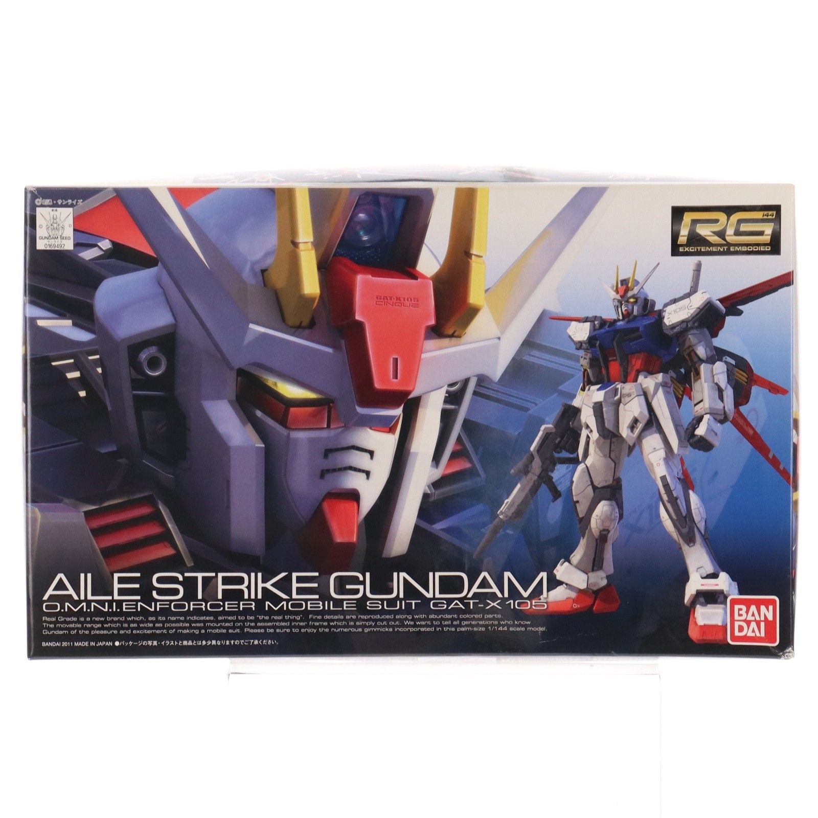 ガンダムSEED　非売品 BANDAI SPIRITS|ガンダム SEED FREEDOM|HARDOFFオフモール（オフモ