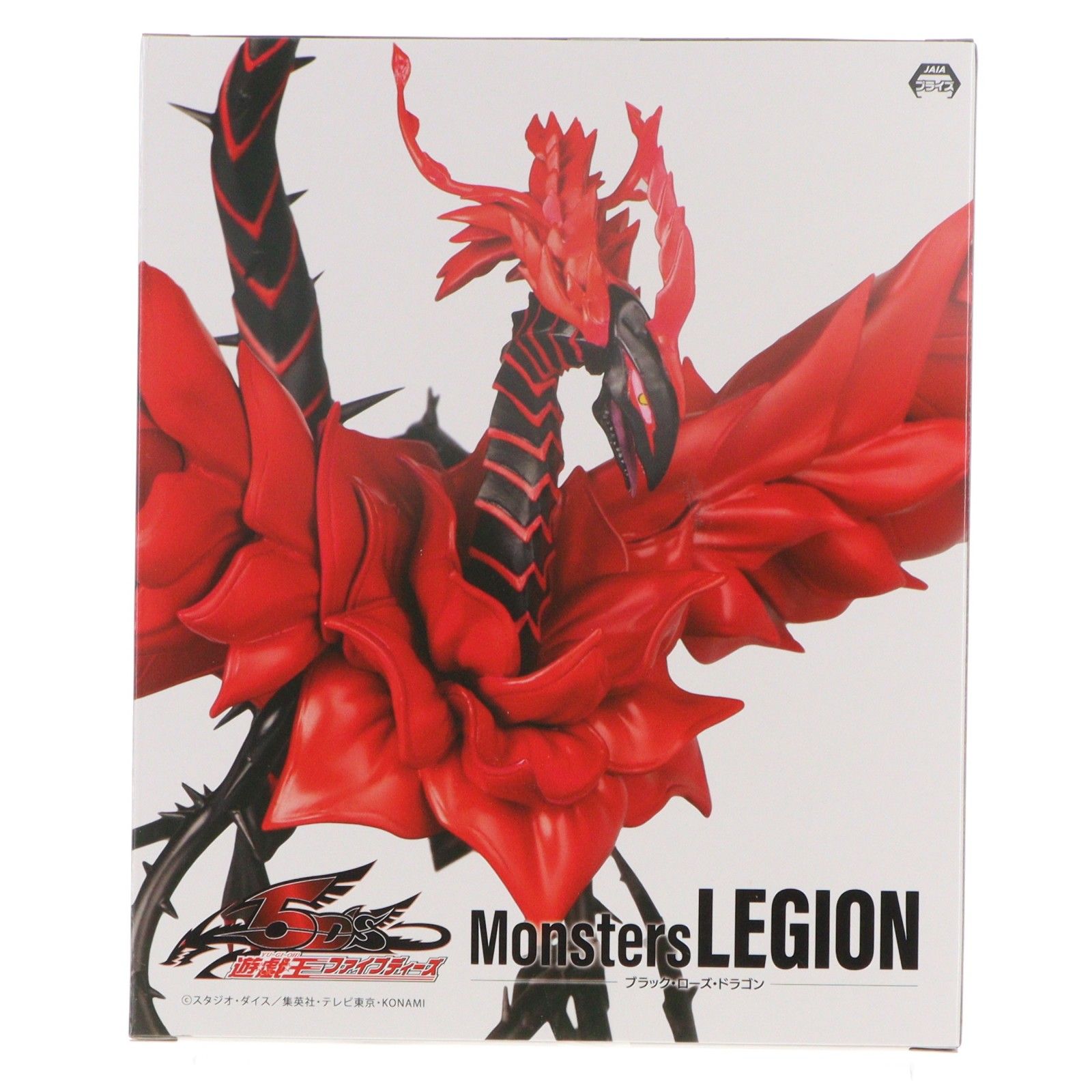 ブラック・ローズ・ドラゴン 遊☆戯☆王シリーズ Monsters LEGION