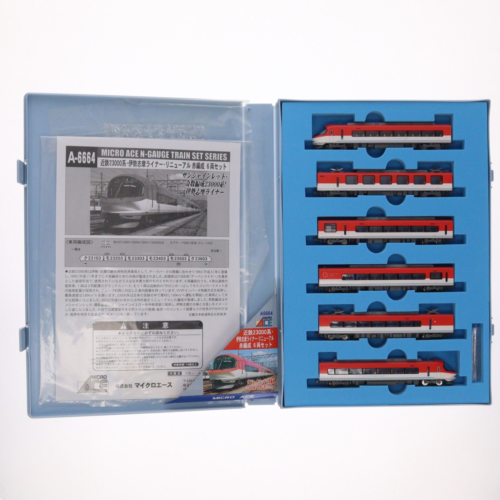 マイクロエース 6662 近鉄23000系 伊勢志摩ライナー 6両セット マイクロエース】近鉄23000系 伊勢志摩ライナー（白色ヘッドライト•赤