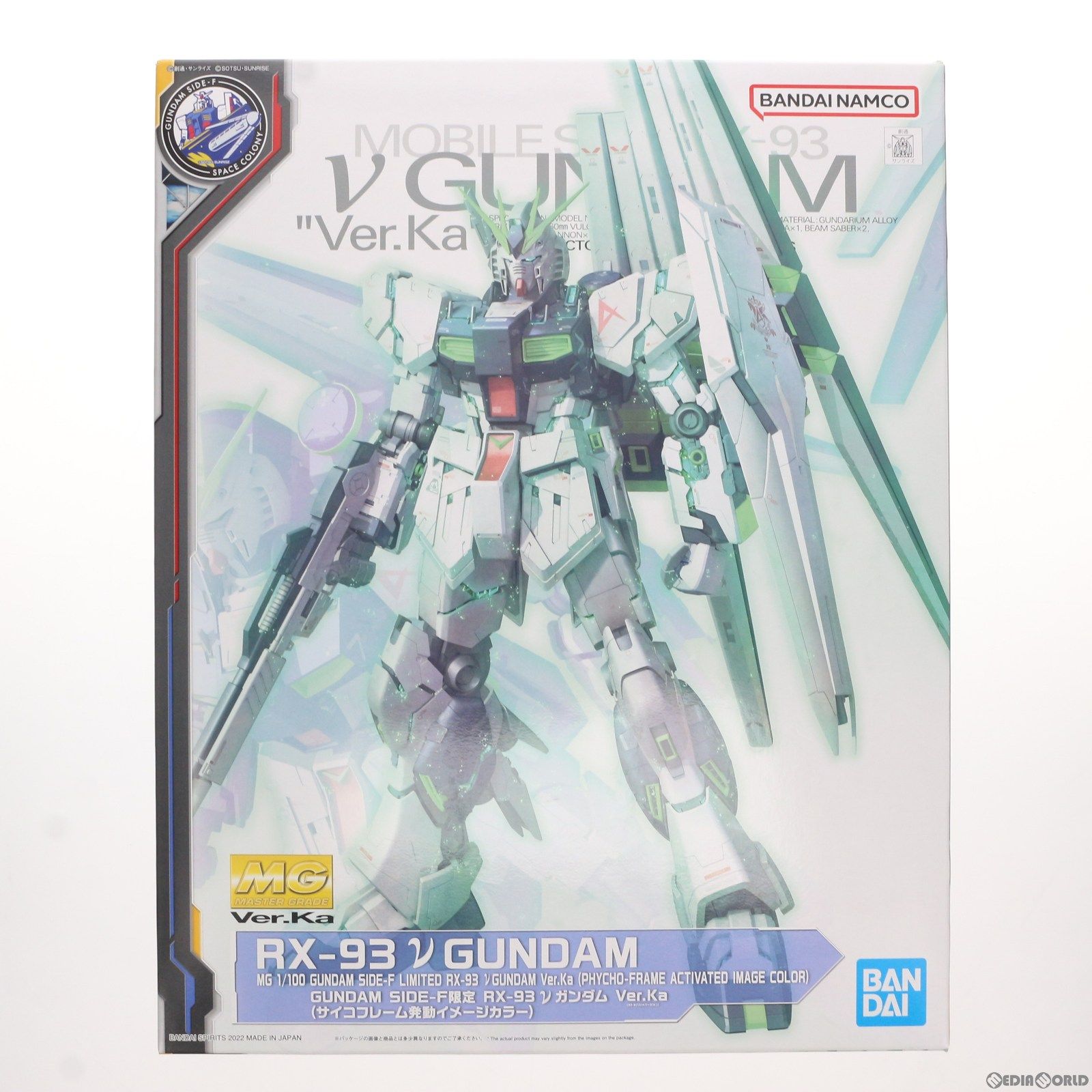 GUNDAM SIDE-F限定 MG 1/100 RX-93 νガンダム Ver.Ka(サイコフレーム