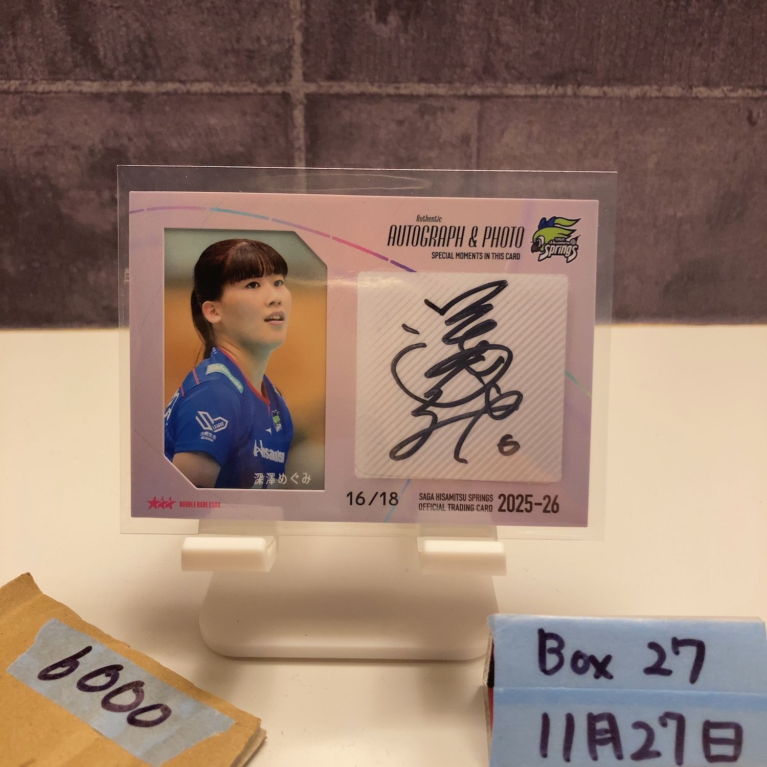 2025-26 Saga Hisamitsu Springs 深澤めぐみ 16/18 直筆サインカード