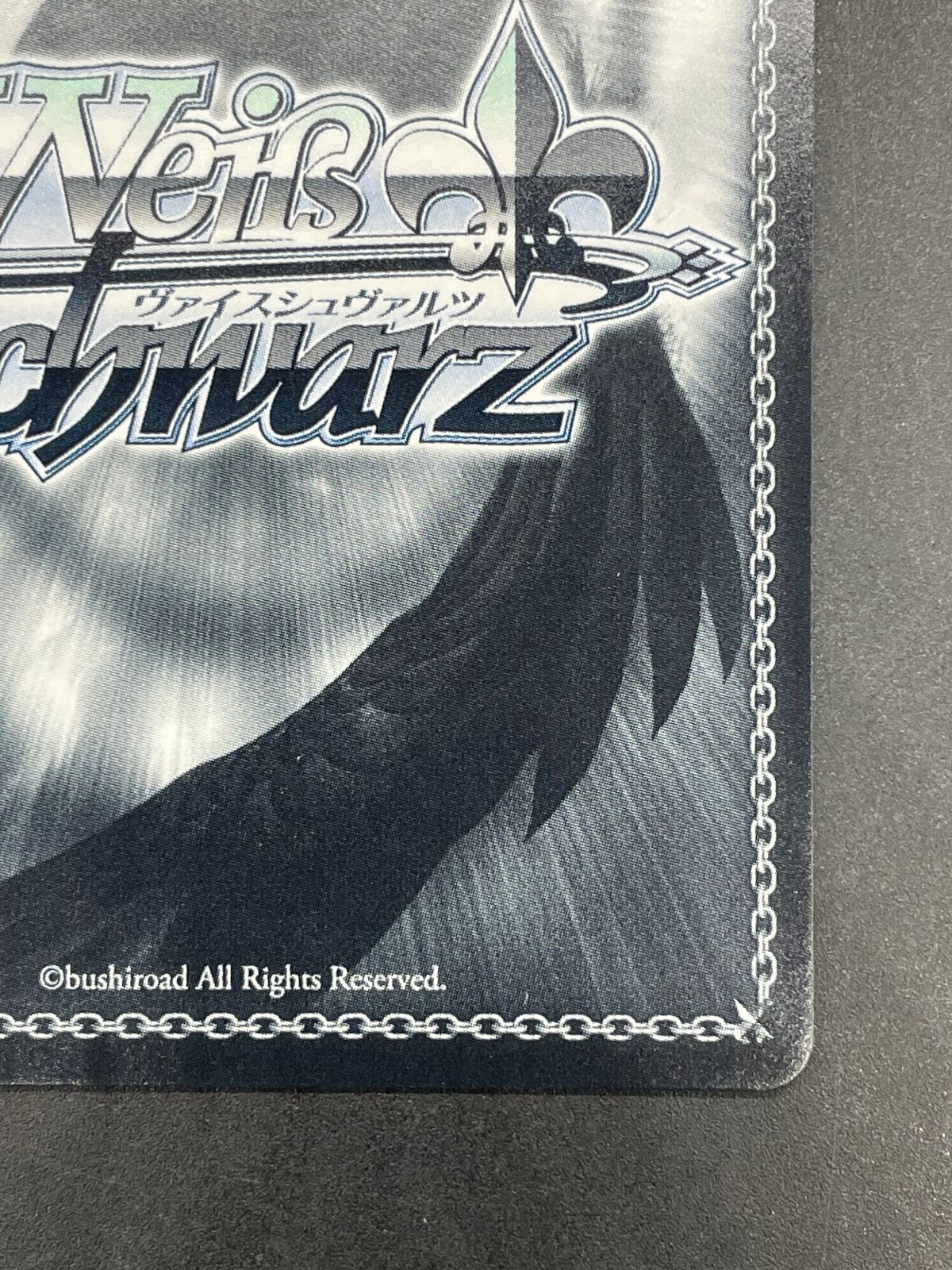 ヴァイスシュヴァルツ ブルーアーカイブ 古関ウイ BAV/W112006SP SP