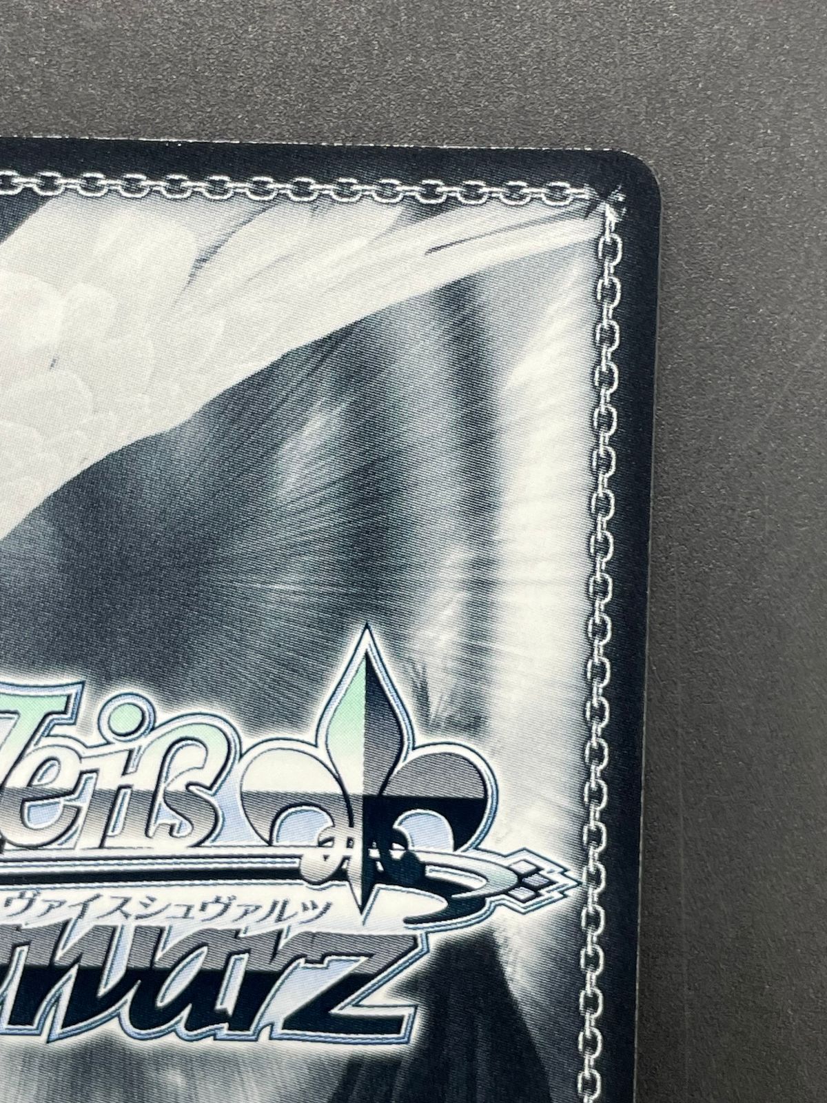 ヴァイスシュヴァルツ ブルーアーカイブ 古関ウイ BAV/W112006SP SP