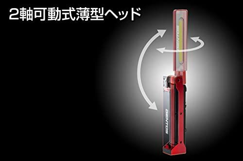  迅速に発送 GENTOS ジェントス 作業灯 LED ワークライト ハンディタイプ USB充電式 充電池 125~740ルーメン ガンツ GZ-223|GZ-X 233| マグネット COB a 3 e 6 b 45 c その他 キッチン 食器