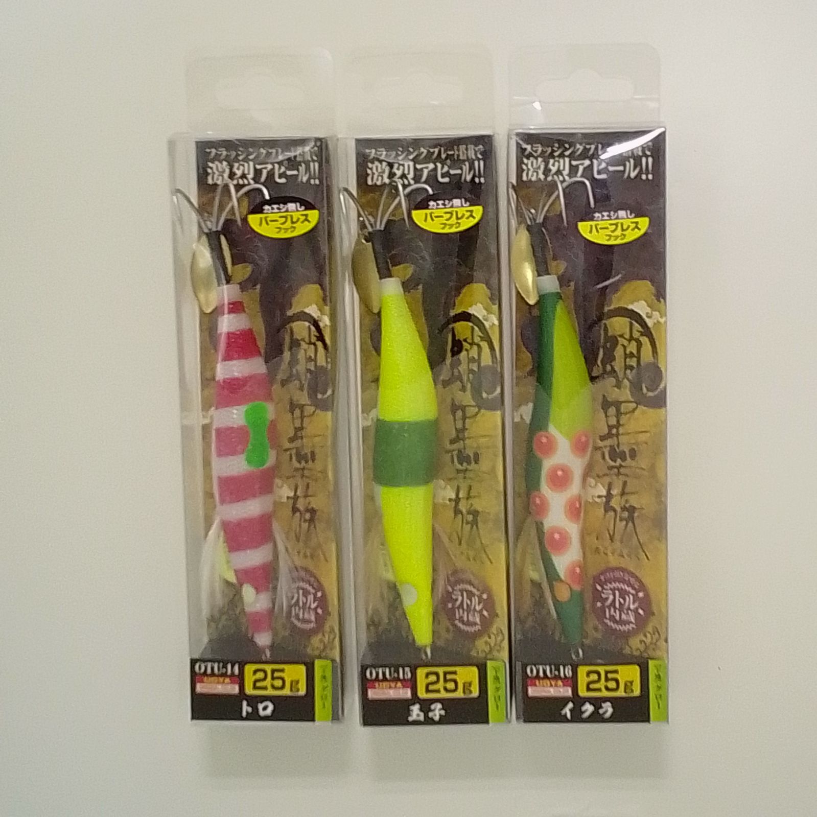 墨族 3.5号 15コセット