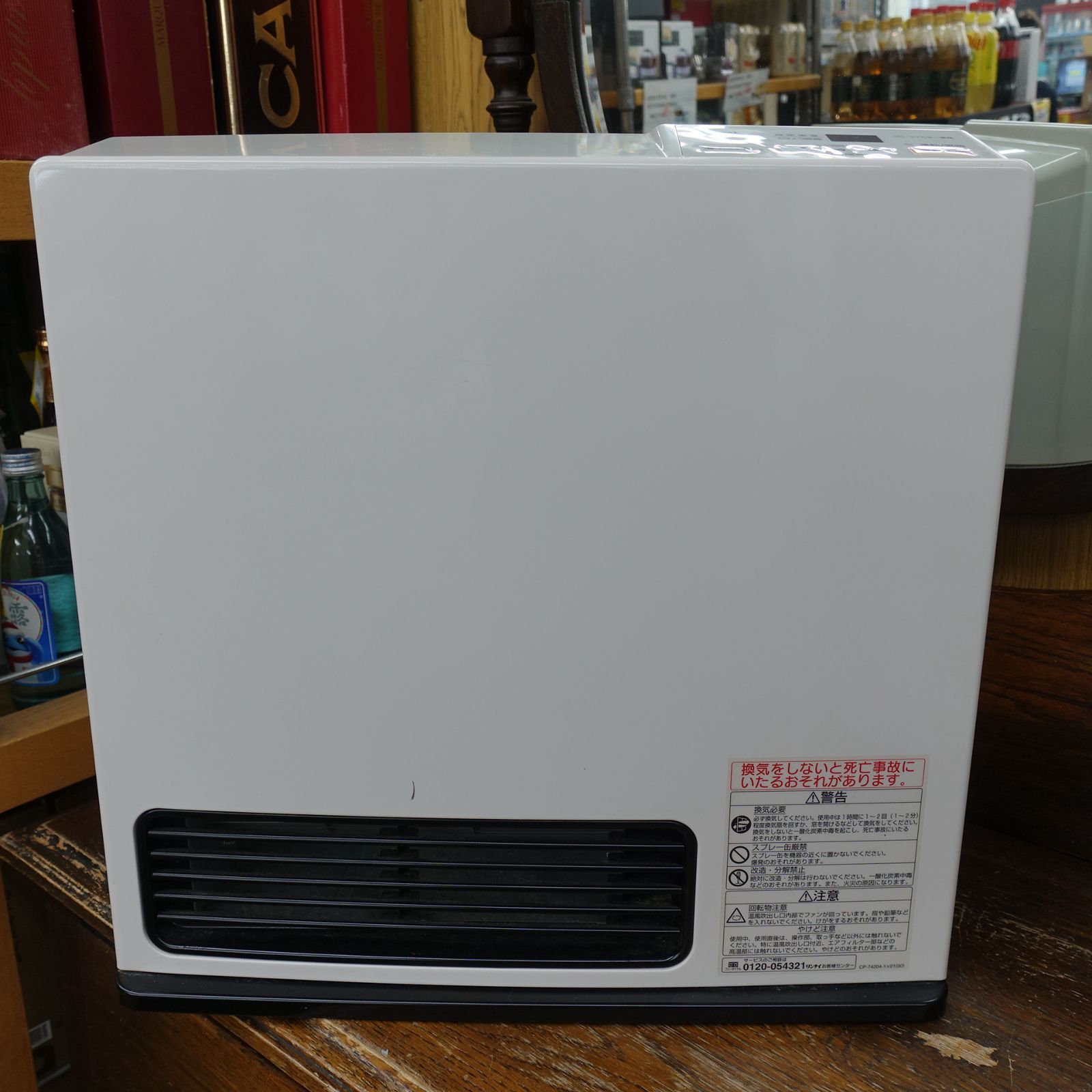 Rinnai リンナイ ガスファンヒーター LPガス用 SRC-360E プロパン