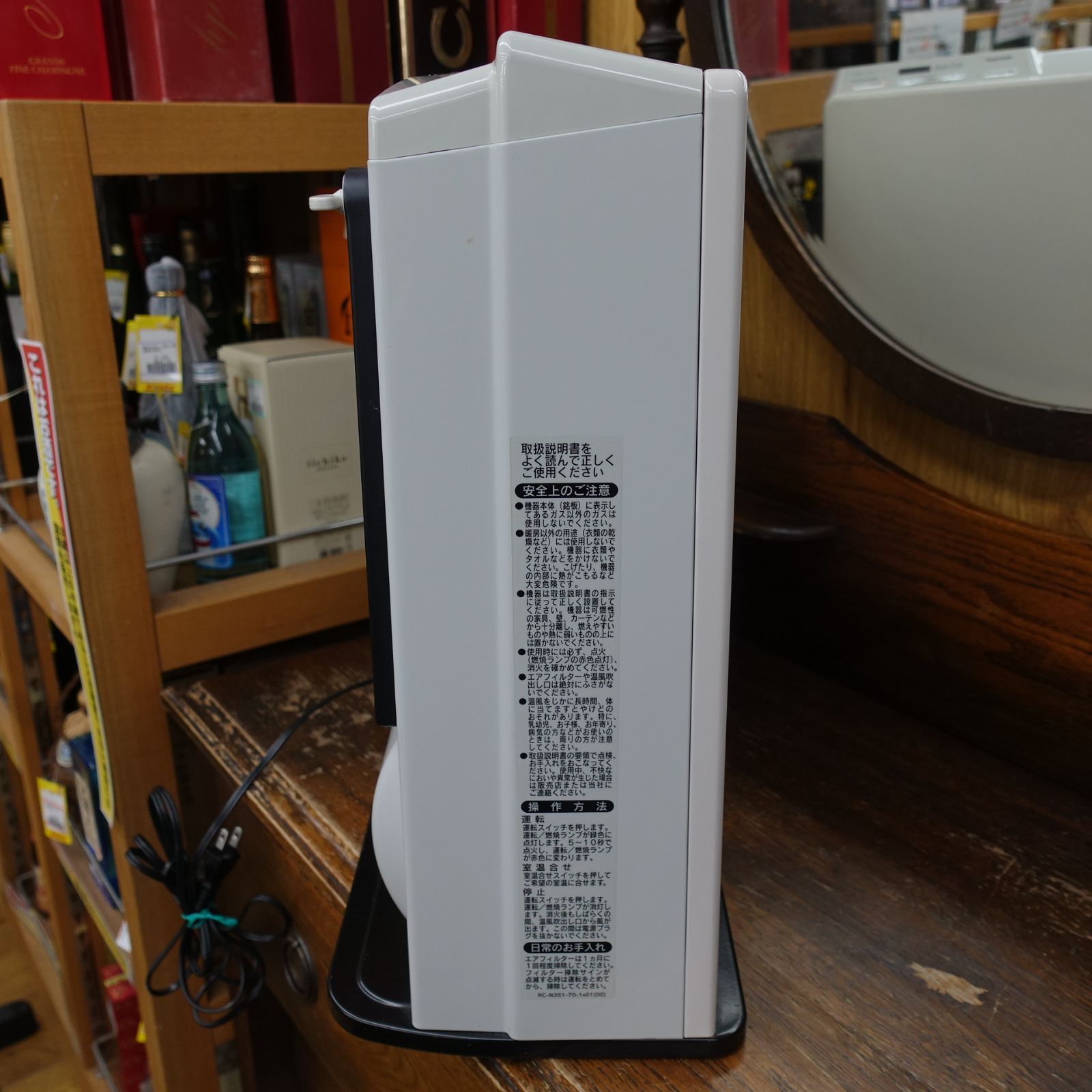 Rinnai リンナイ ガスファンヒーター LPガス用 SRC-360E プロパン