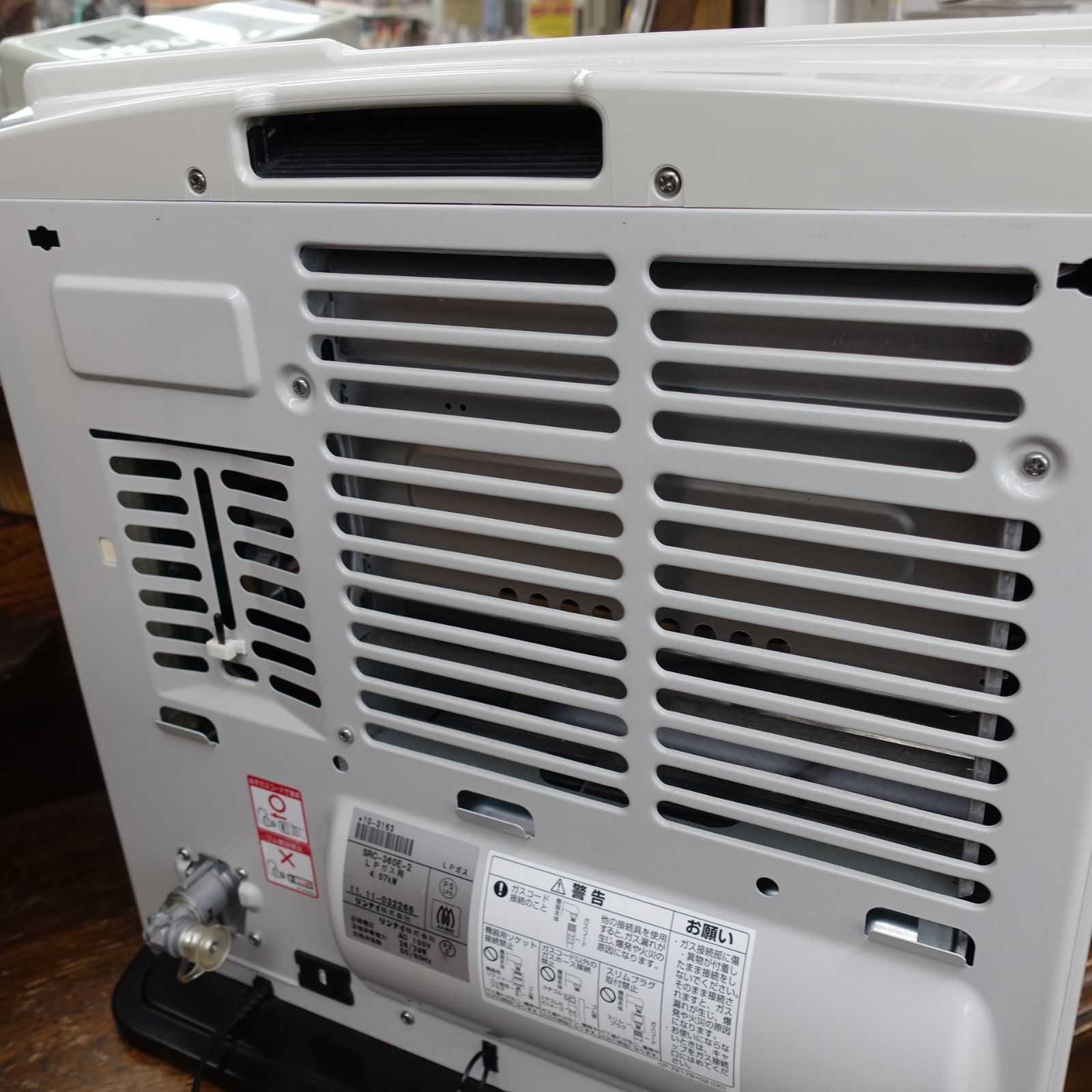 Rinnai リンナイ ガスファンヒーター LPガス用 SRC-360E プロパン