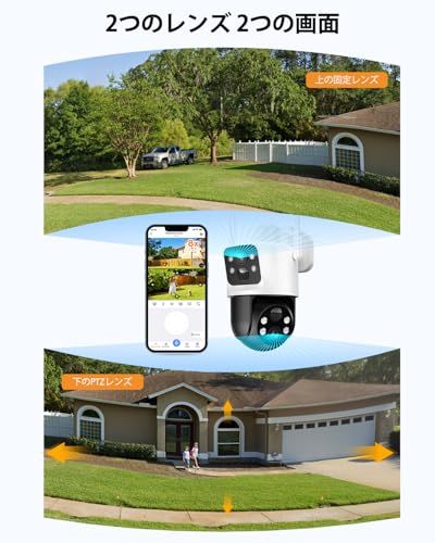 ✨新品未使用✨防犯カメラ360°死角なし ソーラー＆AI検知対応 人感センサー 防犯カメラ360°広角撮影 死角なし 防水 スマート検出 サウンド検知