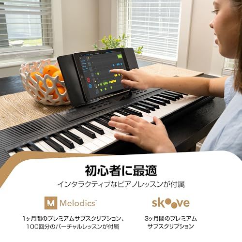 Alesis キーボード ピアノ 61鍵盤 スピーカー内蔵 ポータブル 初心者向け 電子キーボード タブレット|譜面スタンド 300音色 フリーレッスン付属 Melody 61 MK 4 7 ad 26225