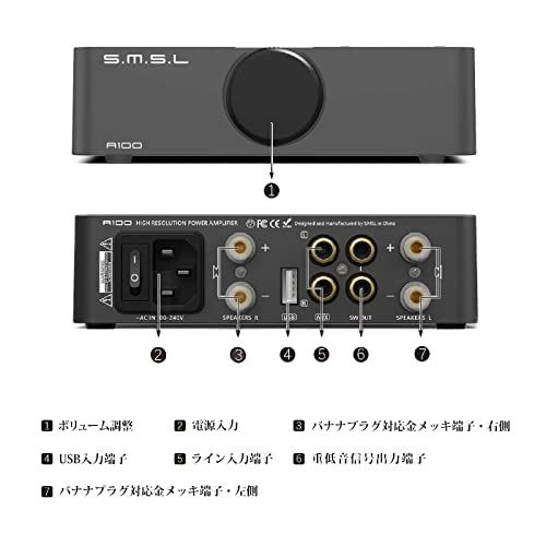  S.M.S.L A 100 アンプ Bluetooth 5.0 小型 パワーアンプ HI-FI スピーカー用 MA 12070 アンプIC搭載 2.2 ch 2.1 2.0 クラスD オーディオ デジタルアンプ fe 43 eda 0 その他 キッチン 食器