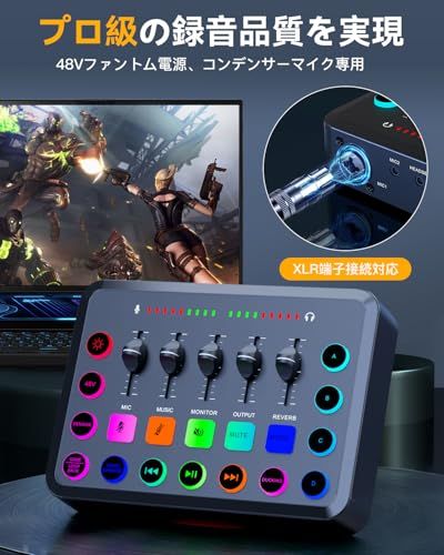ゲーミングオーディオミキサー オーディオインターフェース ミュート ボイスチェンジャー PC|PS 4|PS 5対応 ゲーム用オーディオミキサー ポッドキャスト ミキサー48 V ファントム電源 RGB機能付き XLR接続 ボイスチェンジャ 8 dfdc 06 b
