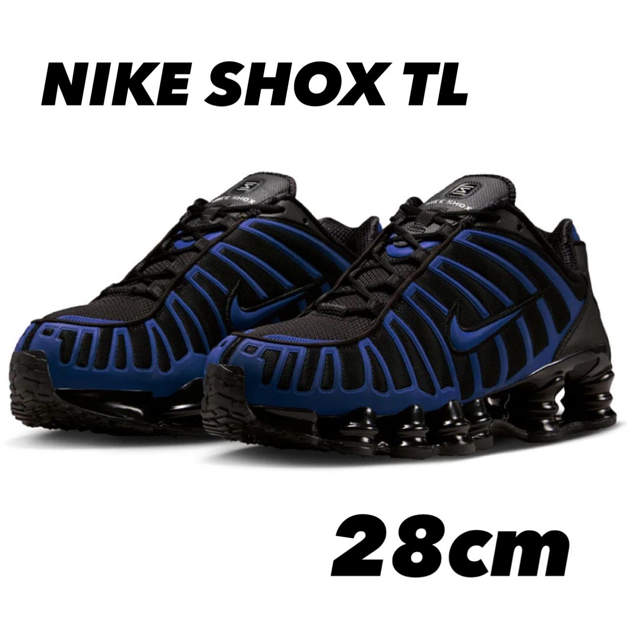 NIKE SHOX TL ナイキ ショックス TL BLACK/COURT BLUE IH1338-002 28cm