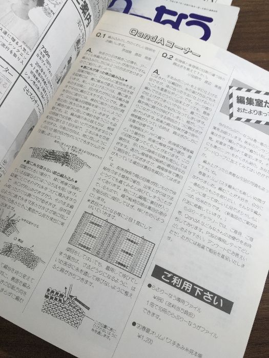まとめ【らぶりーなう 1987.1990-1992.2007-2009】◇12冊セット 不揃い