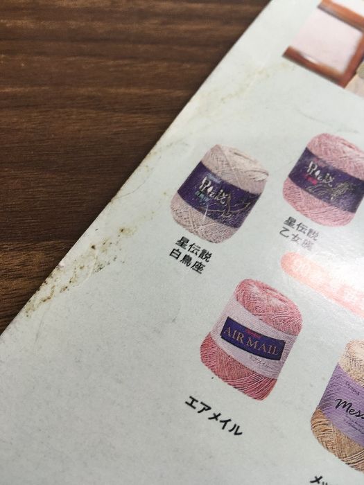 まとめ【らぶりーなう 1987.1990-1992.2007-2009】◇12冊セット 不揃い