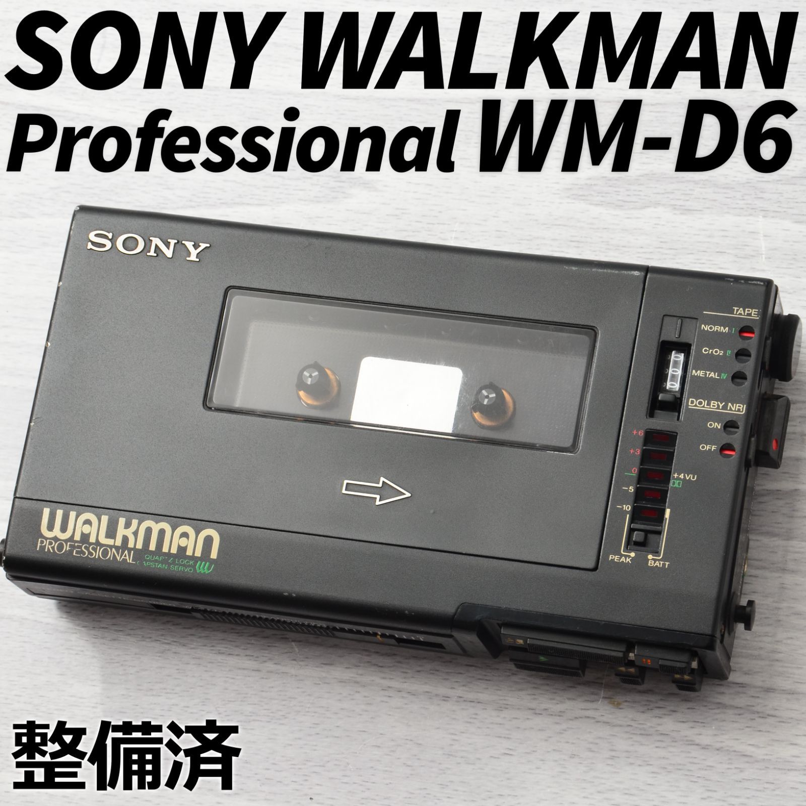 SONY WALKMAN WM-D6 カセットウォークマン プロフェッショナル