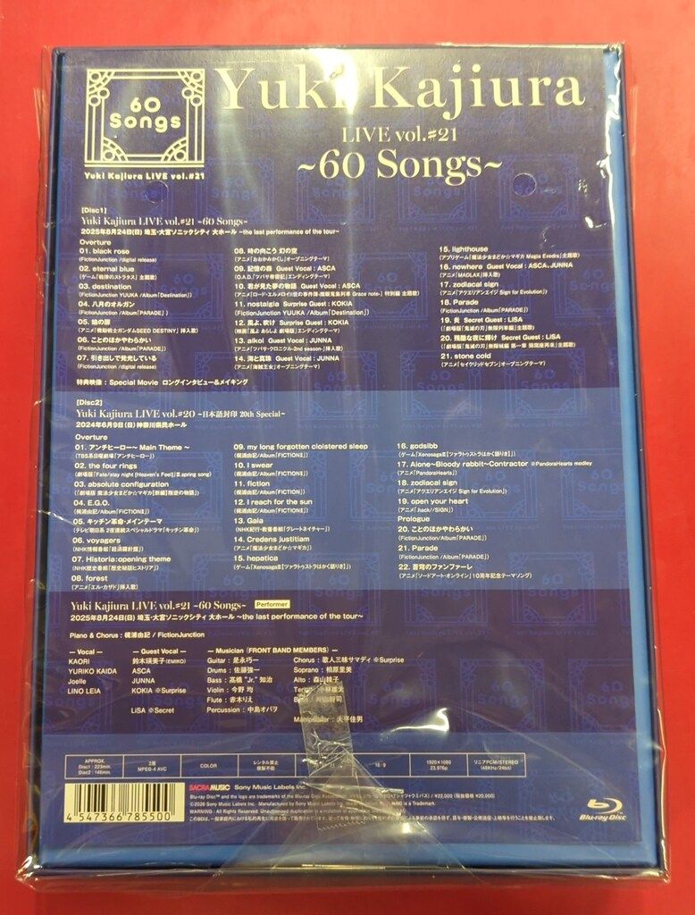 ライブBlu-ray Yuki Kajiura LIVE vol. 21～60 Songs～ 完全生産 盤