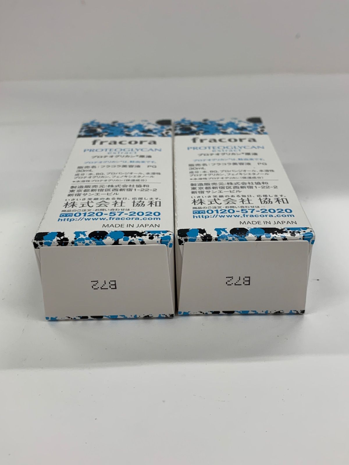 フラコラ美容液 PG プロテオグリカン原液 30mL 3本セット プロテオグリカン原液 ｜FRACORA（フラコラ）公式オンラインショップ