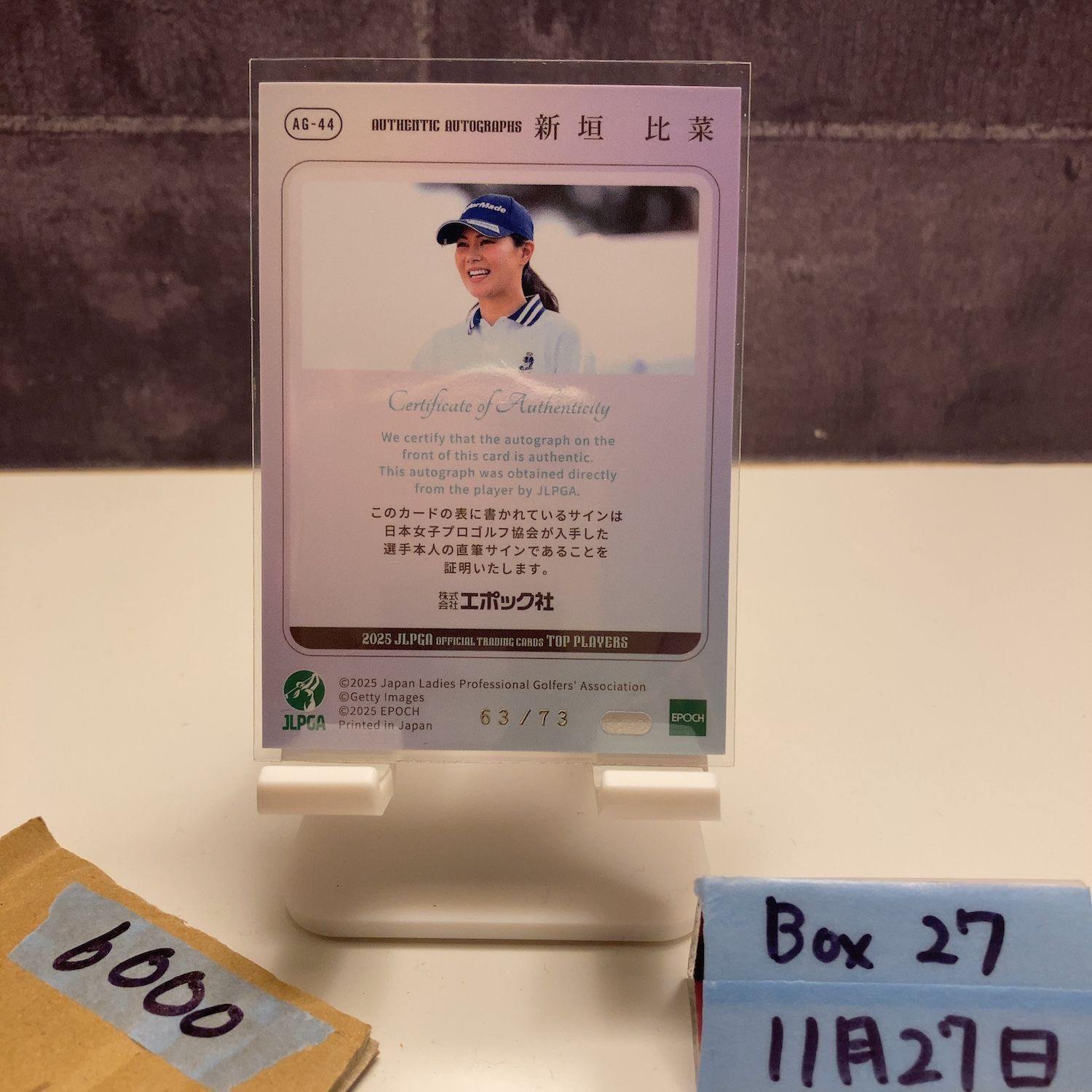 2025 EPOCH Woman's Pro Golfer 新垣比菜 Hina Arakaki 63/73 直筆