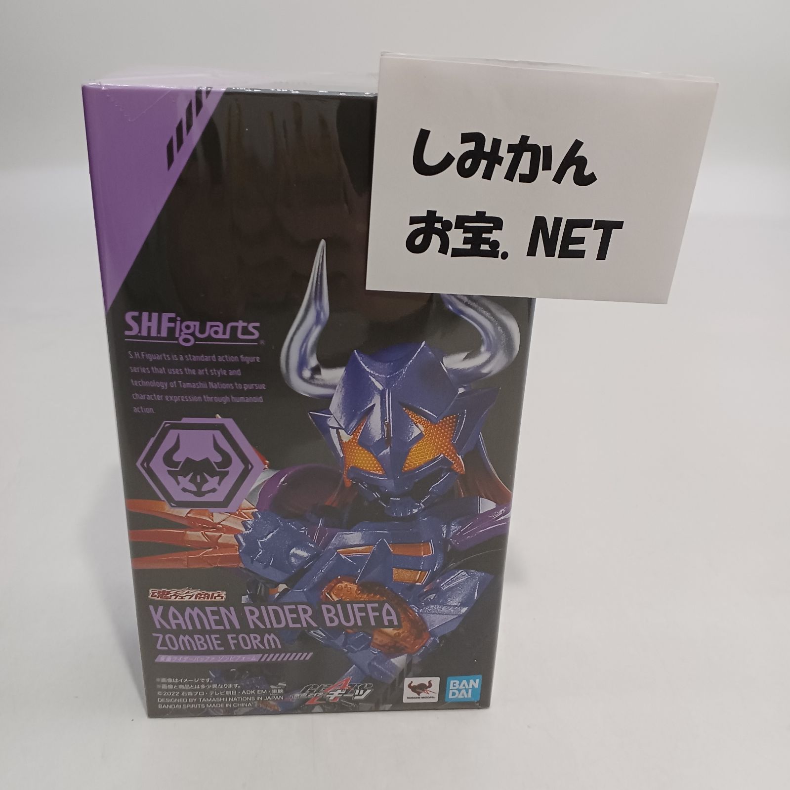 中古未開封】【フィギュア】S.H.Figuarts 仮面ライダーバッファ 