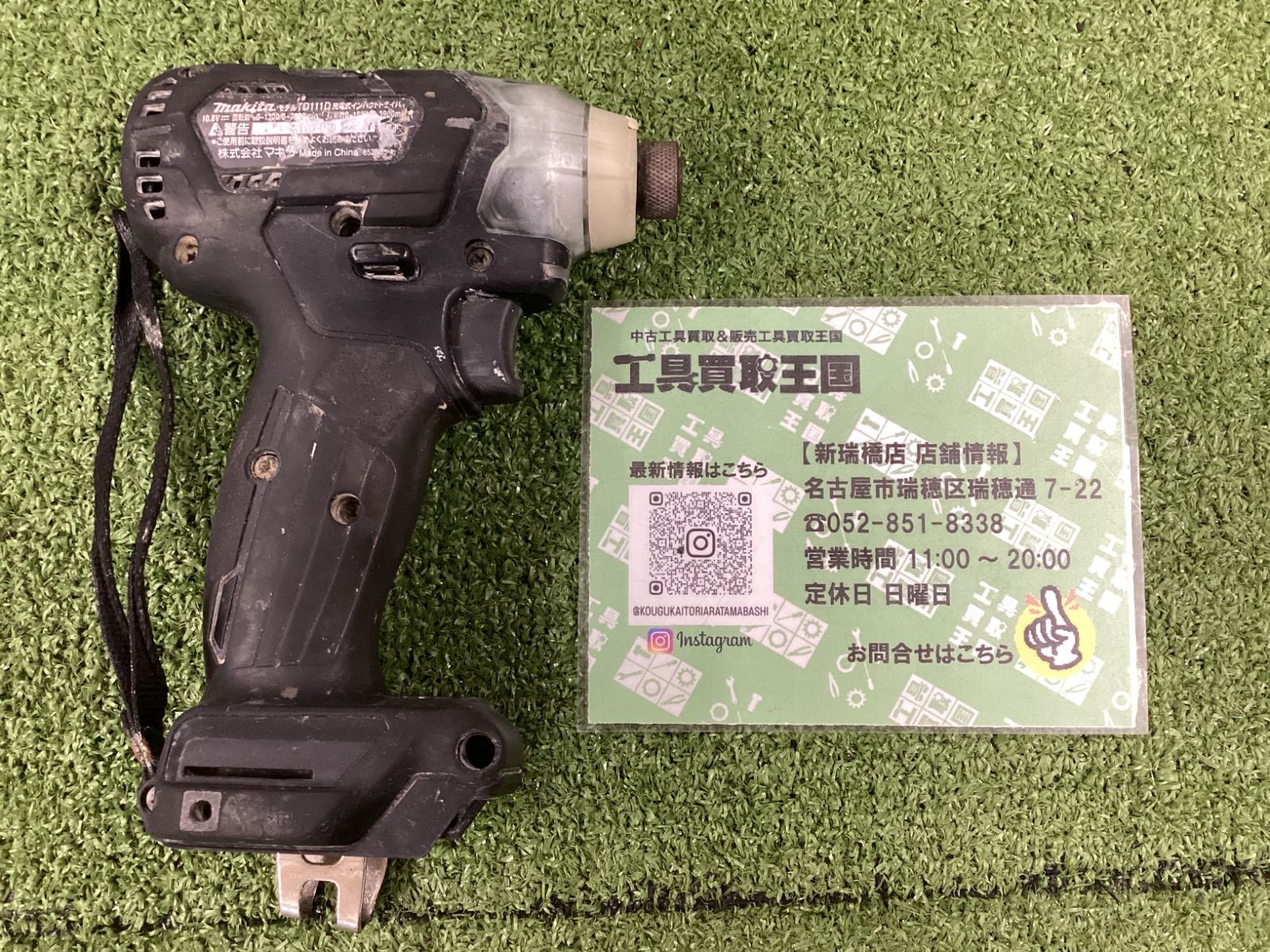 中古C】makita(マキタ) 10.8v充電式インパクトドライバ 黒(本体のみ 