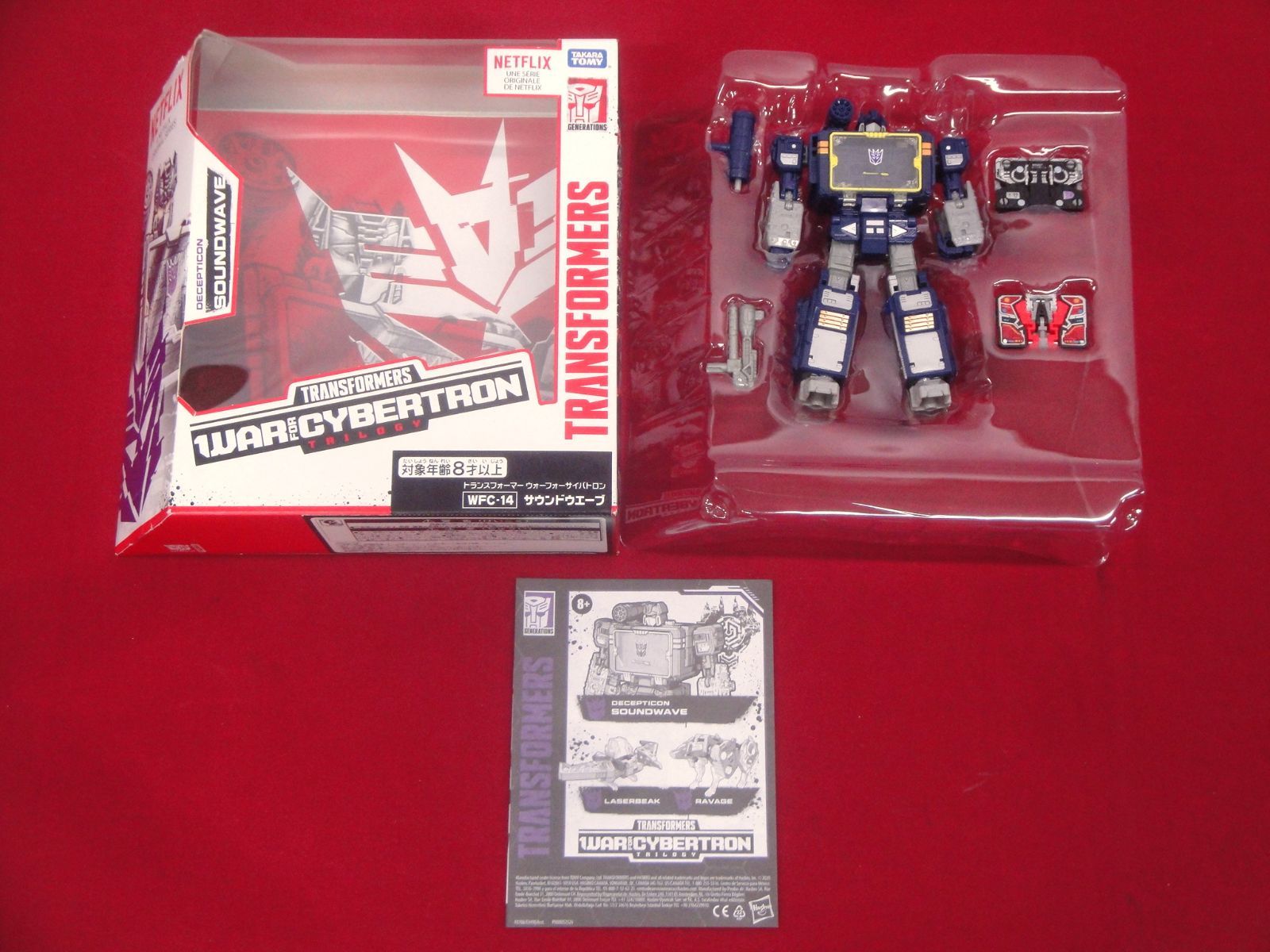 タカラトミー トランスフォーマー ウォーフォーサイバトロン WFC-14