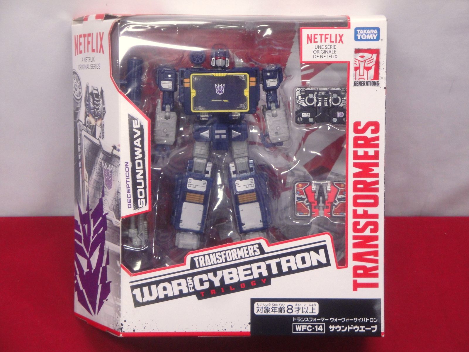 タカラトミー トランスフォーマー ウォーフォーサイバトロン WFC-14