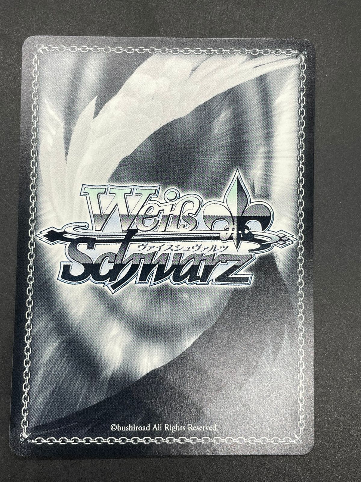 ヴァイスシュヴァルツ デート・ア・ライブⅢ “〈贋造魔女〉”七罪 SP