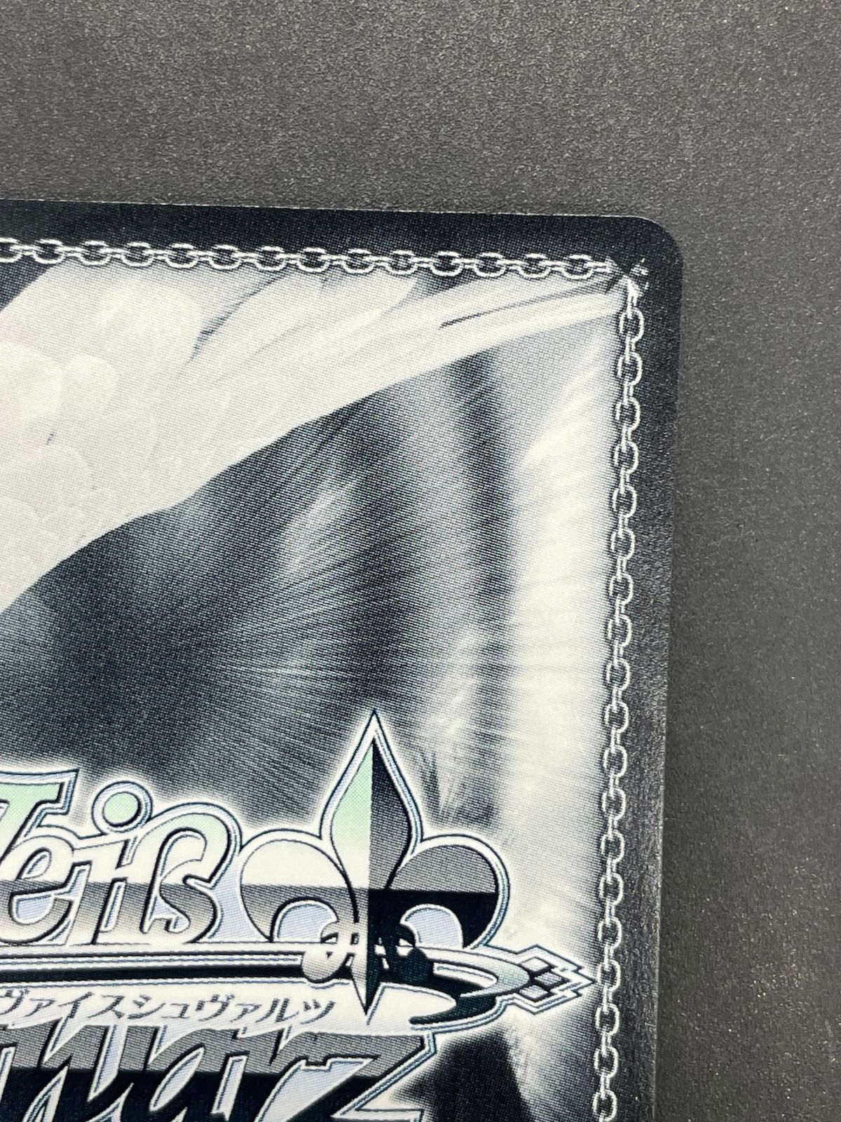 ヴァイスシュヴァルツ デート・ア・ライブⅢ “〈贋造魔女〉”七罪 SP