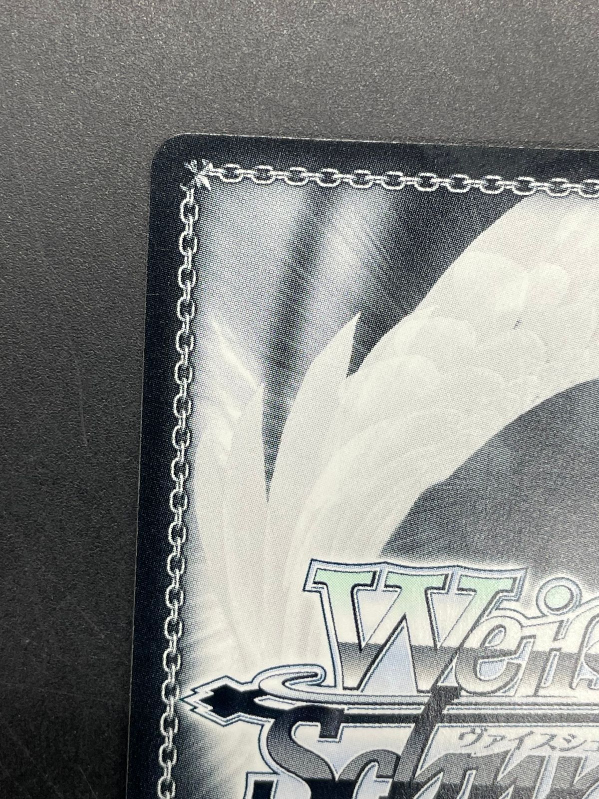 ヴァイスシュヴァルツ デート・ア・ライブⅢ “〈贋造魔女〉”七罪 SP