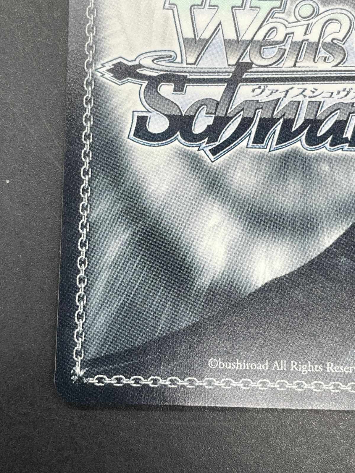 ヴァイスシュヴァルツ デート・ア・ライブⅢ “〈贋造魔女〉”七罪 SP