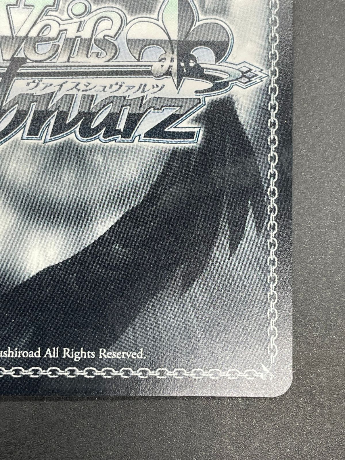 ヴァイスシュヴァルツ デート・ア・ライブⅢ “〈贋造魔女〉”七罪 SP