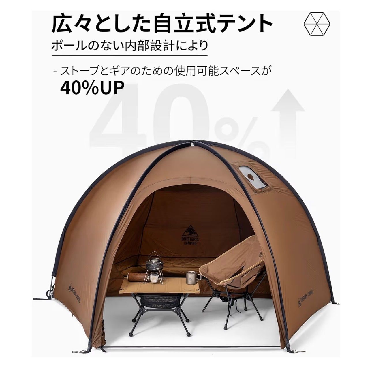 OneTigris COCO NEST ドームテント ソロ 自立式 半球状シェルター