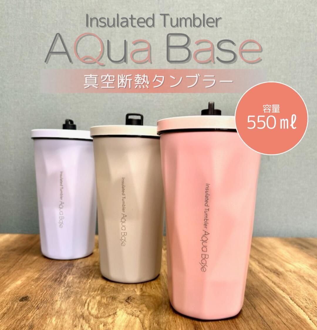 タンブラー フタ付き 500ml スタイルモア カーマグ ステンレス ペットボトルホルダー 缶ホルダー （ 保冷タンブラー コップ ペットボトル 缶  保冷 持ち運び 車 ドリンクホルダー 缶クーラー ドリンク カバー ホルダー 車載 おしゃれ ） 【ブラック】(ブラック ... 真空断熱タンブラー 花 草 植物 水彩 ベージュバック 車用コップ 車載用タンブラー ふた付き マグカップ ストロー付き 保温保冷