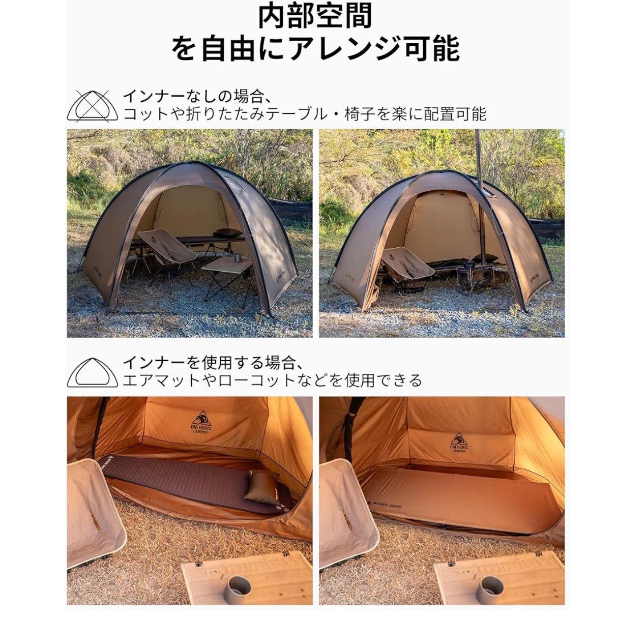 OneTigris COCO NEST ドームテント ソロ 自立式 半球状シェルター