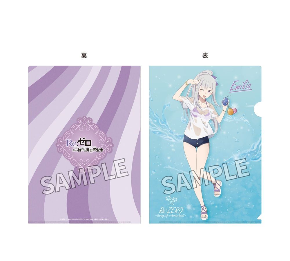 エミリア レム ラム Re:ゼロから始める異世界生活 クリアファイル