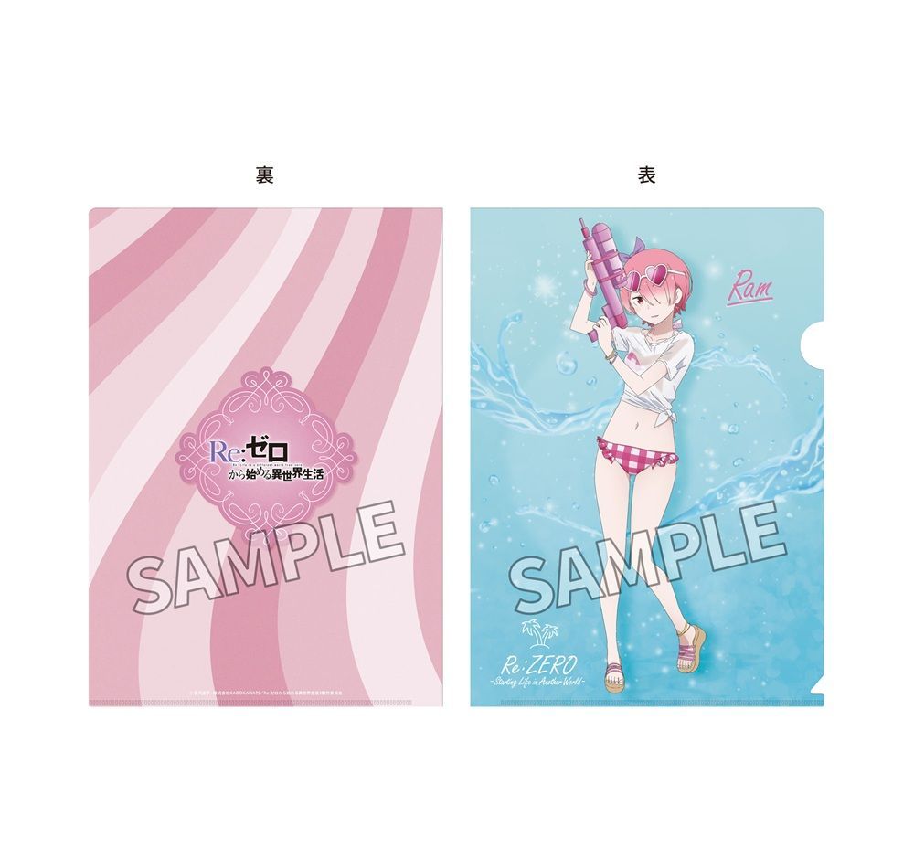 エミリア レム ラム Re:ゼロから始める異世界生活 クリアファイル