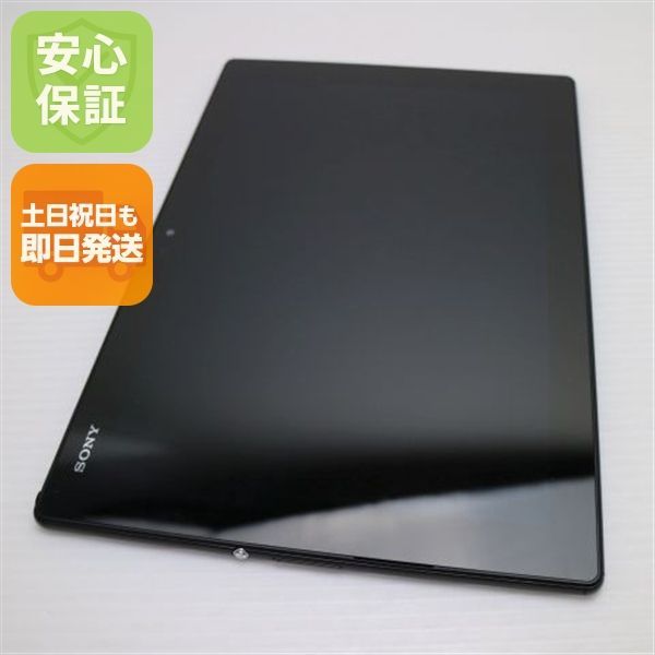 超美品 au SOT31 Xperia Z4 Tablet ブラック 即日発送 タブレット SONY