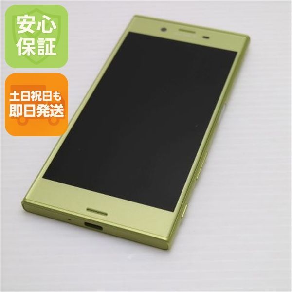 超美品 SO-03J Xperia XZs シトラス 即日発送 スマホ SONY docomo 本体