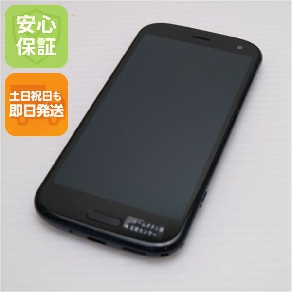 らくらくスマートフォン F-52B ネイビー ムスビー｜【SIMフリー】らくらくスマートフォン F-52B ネイビー 利用