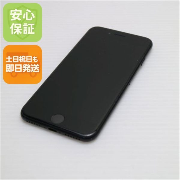 【即日発送】Apple iPhone7 32GB ブラック iPhone7 ブラック 32GB SIMフリー iPhone 7 ブラック 32GB SIMフリー