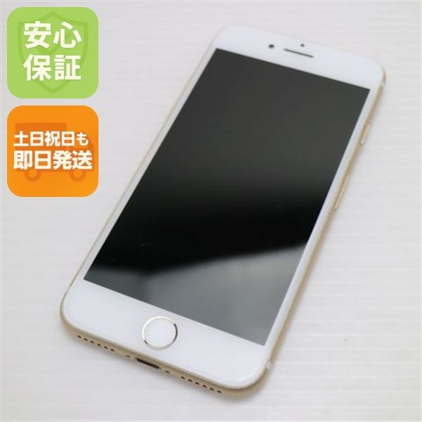 【セール】美品 SIMフリー iPhone7 128GB 美品】Apple セール iPhone 7 128G SIMフリー ローズゴールド