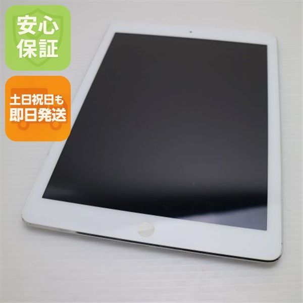超美品 iPad Air Wi-Fi 16GB シルバー 即日発送 タブレットApple
