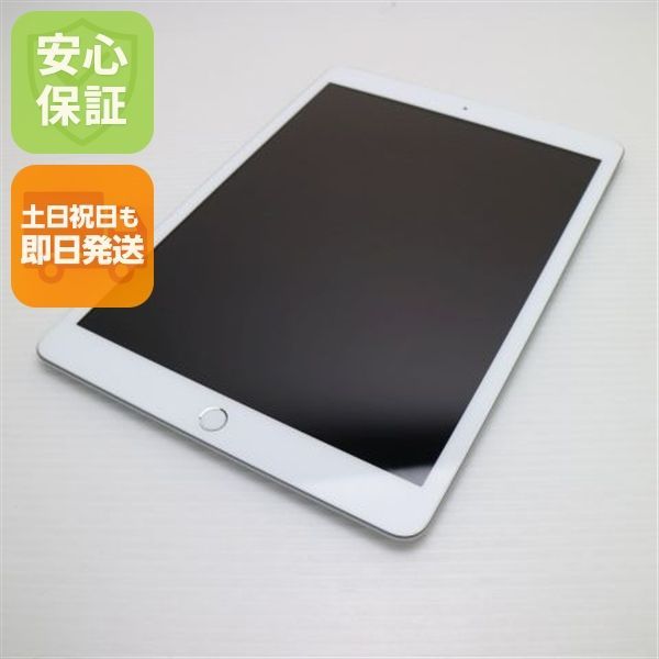 超美品 iPad7 第7世代 wi-fiモデル 32GB シルバー 本体 土日祝発送OK