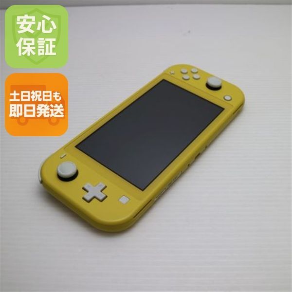 超美品 Nintendo Switch Lite イエロー 即日発送 土日祝発送OK 04000
