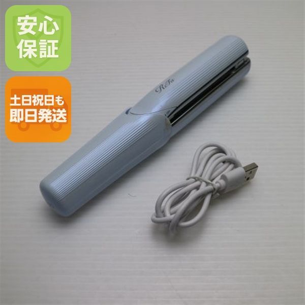 美品 RE-AS02A ReFa FINGER IRON フィンガーアイロン ST ダーク