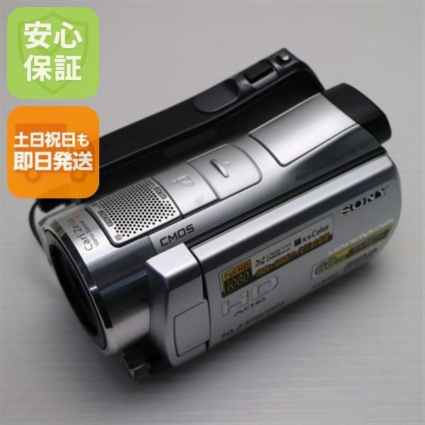 Sony HDR-SR11 ビデオカメラ 本体 Amazon.co.jp: SONY ビデオカメラ Handycam SR11 内蔵ハードディスク