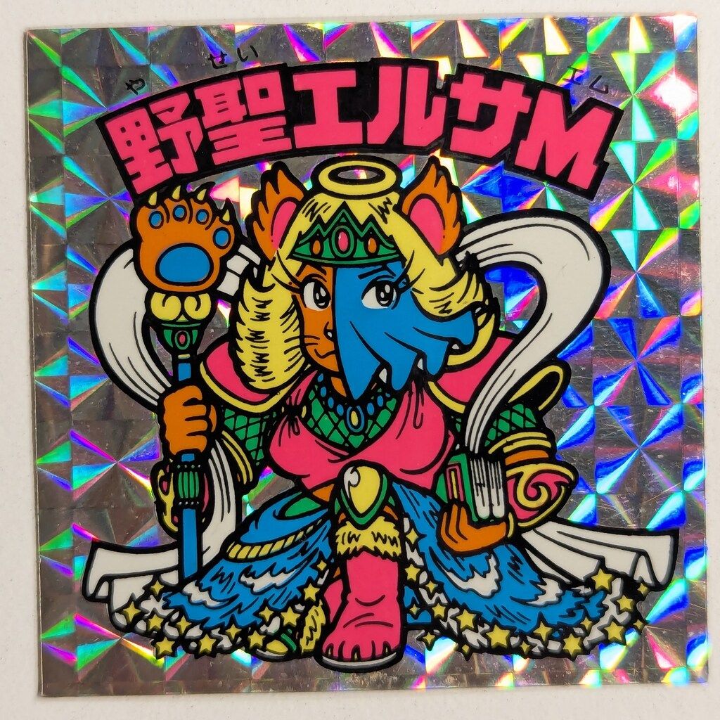 ロッテ 旧BM/チョコ版/ヘッド 12弾 野聖エルサM - メルカリ